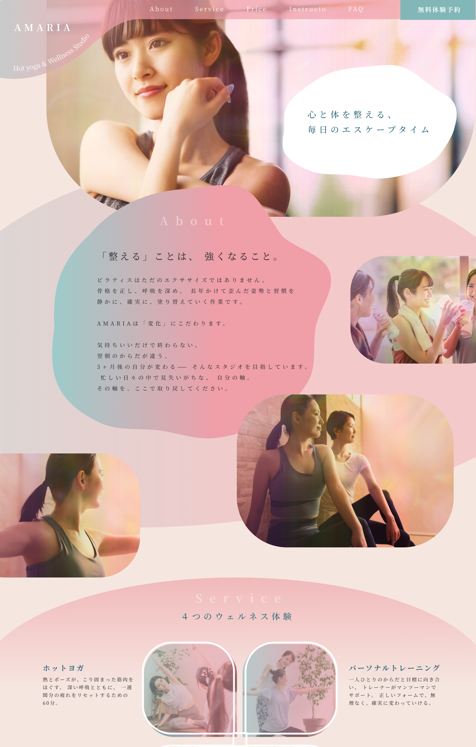 AMARIA サンプル画像